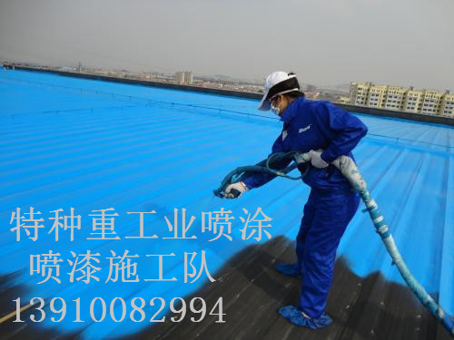 碑林包括彩钢瓦喷漆翻新（
